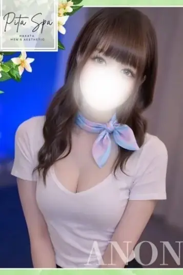 あのん