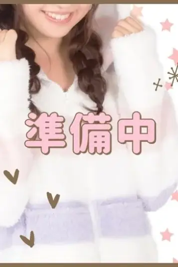 える